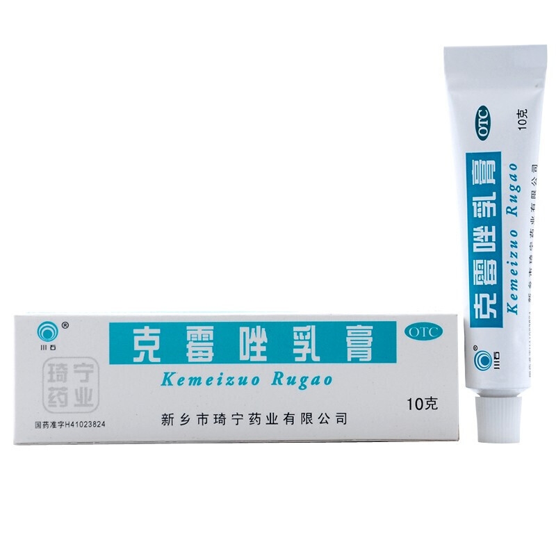 1g 体癣股癣手癣足癣花斑癣头癣念珠菌性甲沟炎念珠菌性外阴阴道炎