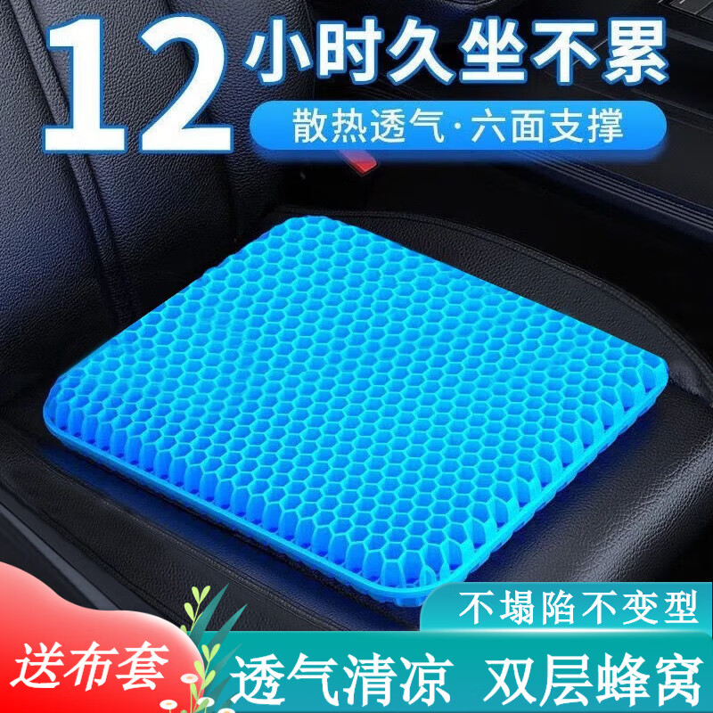 座垫商品历史价格查询|座垫价格历史