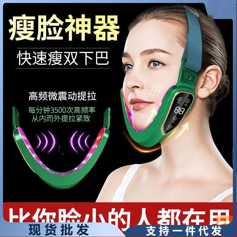 韩版智能塑脸仪神器提拉紧致小v脸按摩器塑脸器咬肌下巴美容仪器 翡翠绿美容嫩肤三档调节