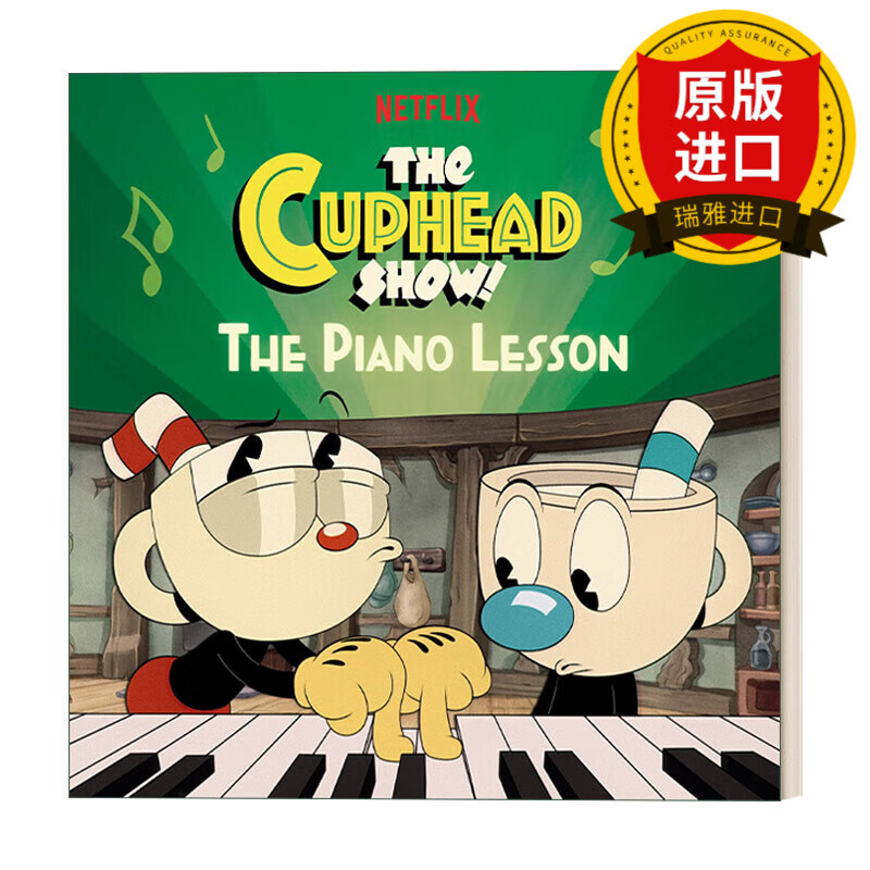 茶杯头漫画 钢琴课 儿童绘本 netflix影视版 billy wrecks 瑞雅进口
