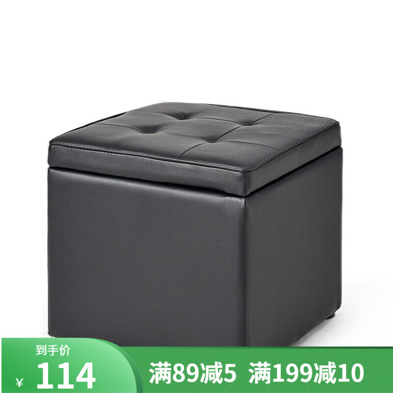 京东沙发凳历史价格查询在哪|沙发凳价格历史