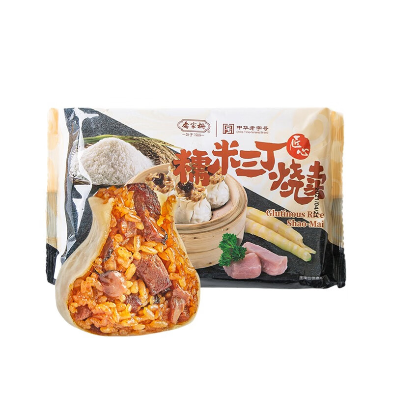 乔家栅糯米三丁烧卖4袋装速冻速食半成品手工制作早餐面点手工烧麦零食 糯米三丁烧卖2160g（24只*4袋）