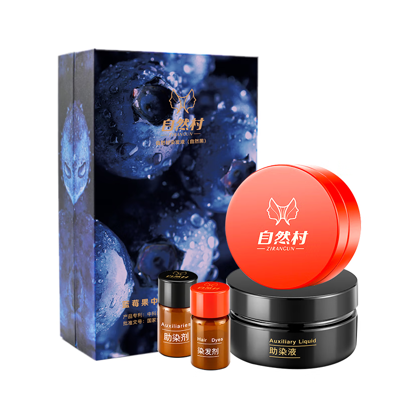 自然村染发液 发明专利打造 黑色染发剂植物 遮白发 男女士 染发剂膏 一盒装
