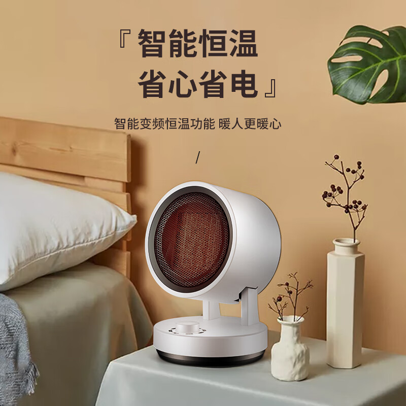 大宇石墨烯暖风机/取暖器/电暖气/电暖器/取暖电器家用速热电暖风浴室烤火炉冷暖两用节能暖气片 BM07机械式