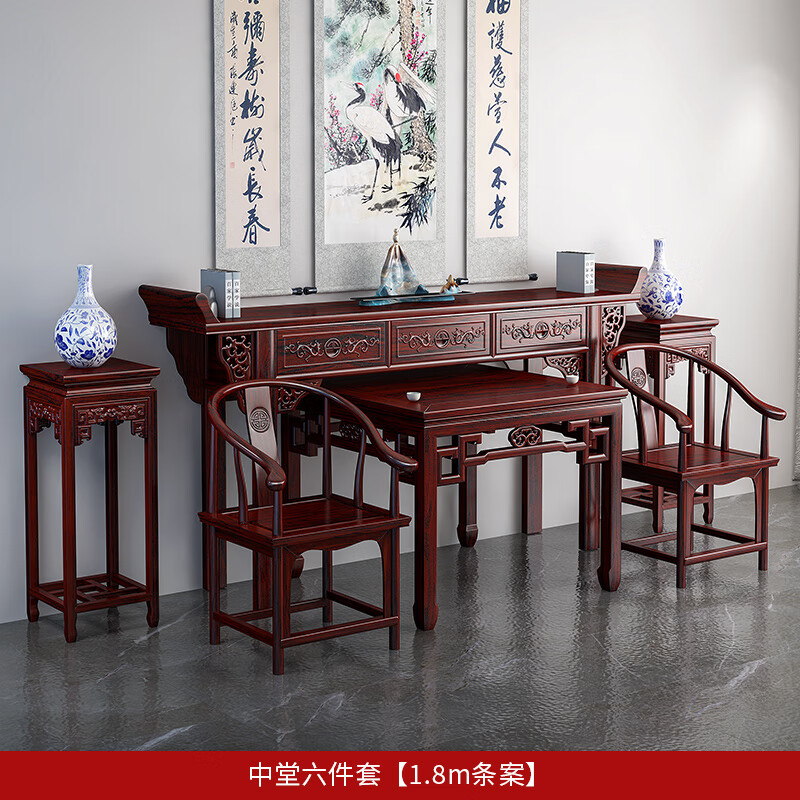 遥绾惜农村客厅中柜新中式案台供桌香案家用春台实木带柜神台贡台屋