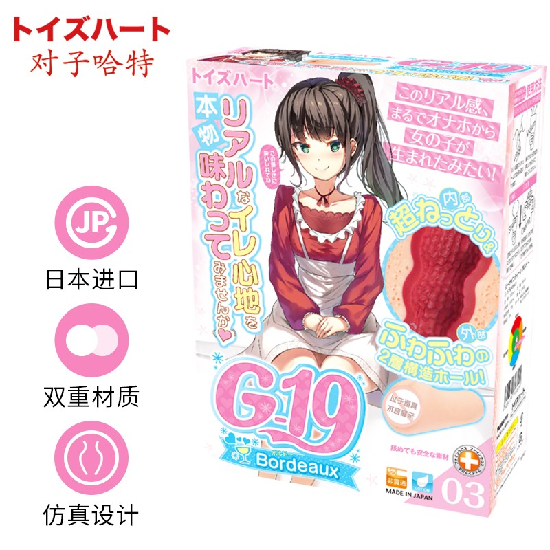 对子哈特R17系列G1逼真倒模—价格趋势与用户评测