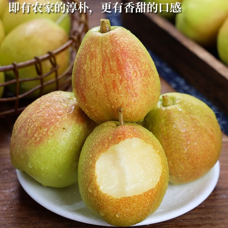 解忧娘娘正宗新疆库尔勒香梨酥脆甜梨子新鲜水果应季时令果蔬节日送礼整箱 特级 5斤单果120g+礼盒