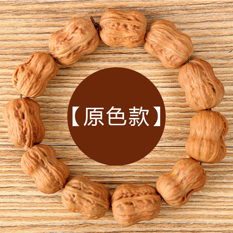 文玩手玩核桃手串 異形花生葫蘆小秋子手串 紅黃皮小花生手持手把件 (原色)花生葫蘆手串