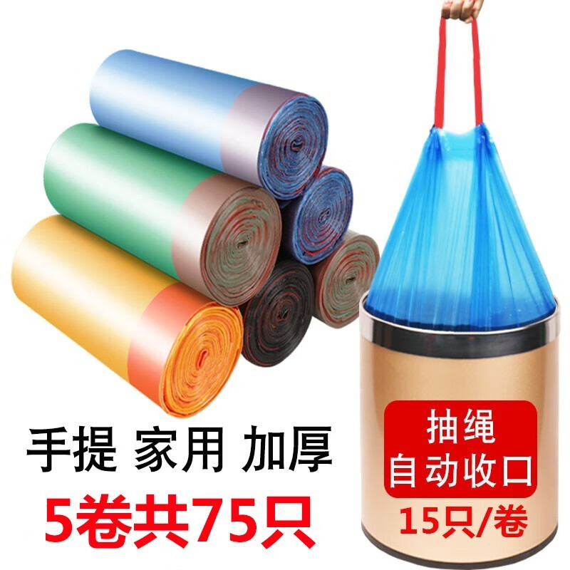 京东一次性清洁用品史低查询|一次性清洁用品价格走势图