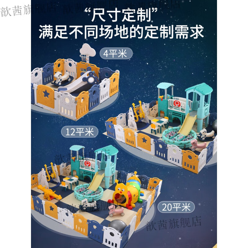 这10款儿童乐园品牌跻身排名前十，安全好玩超有趣-图片9