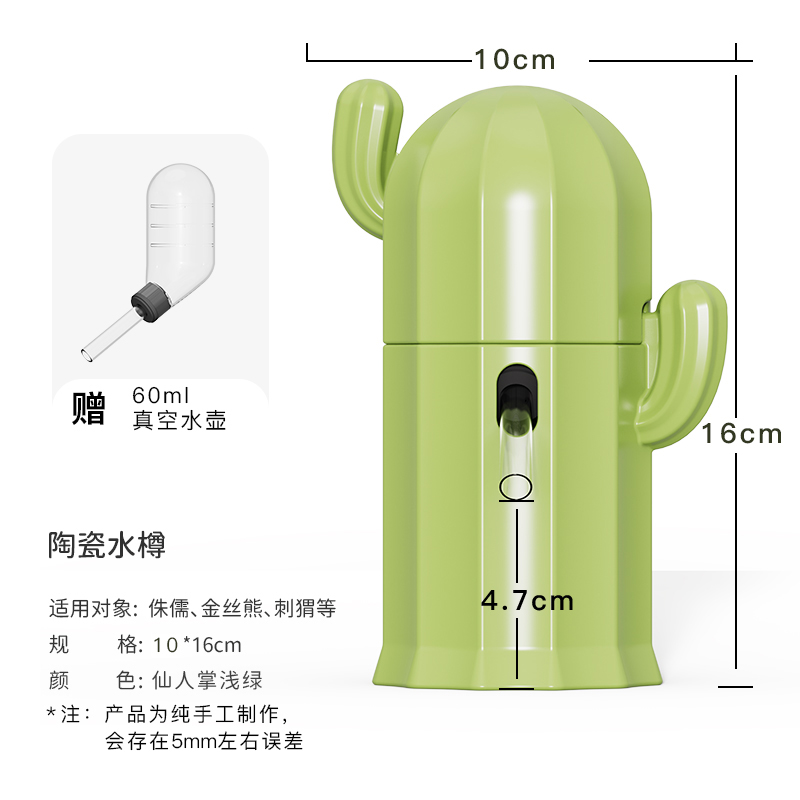 感受分享它适仓鼠水壶使用感受好不好，使用二周感受如何