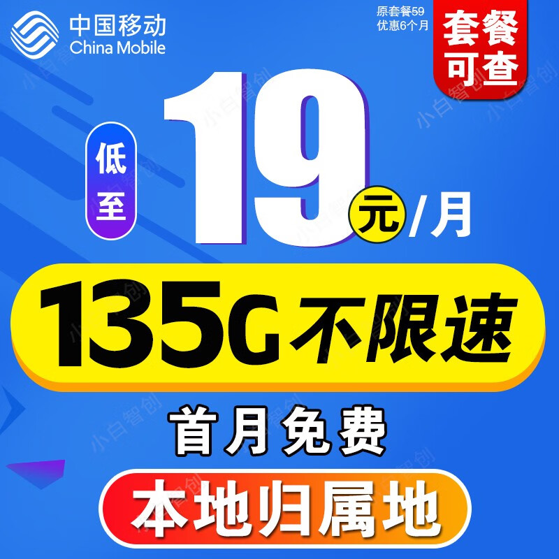 京东9.9包邮 2023-11-09 - 第6张 | 最新购物优惠券 京东9.9包邮 2023-11-09 - 第6张 | 最新购物优惠券