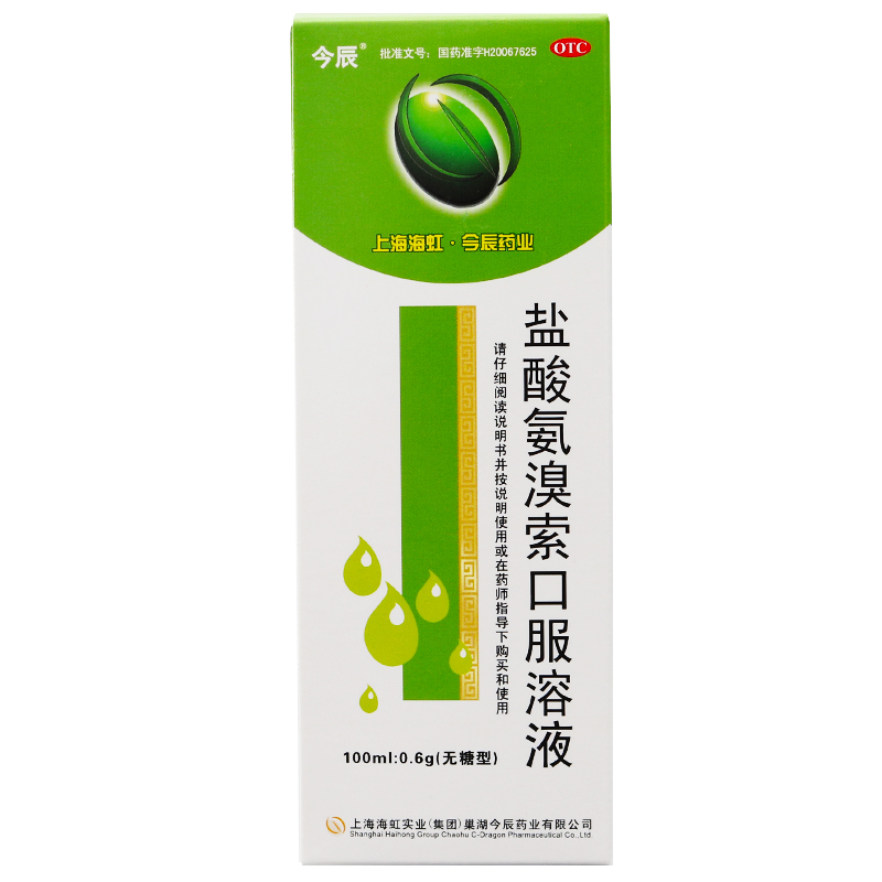 今辰 盐酸氨溴索口服溶液 100ml:0.