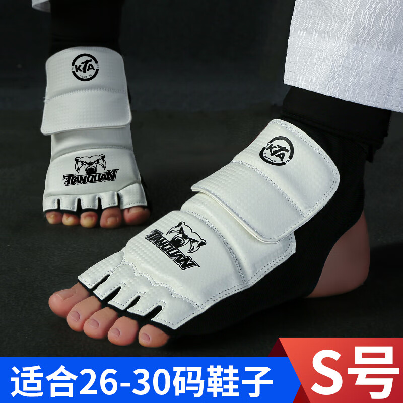 全套手套护脚背护身成人训练比赛型 普通快递-护脚s号(适合26-30码鞋