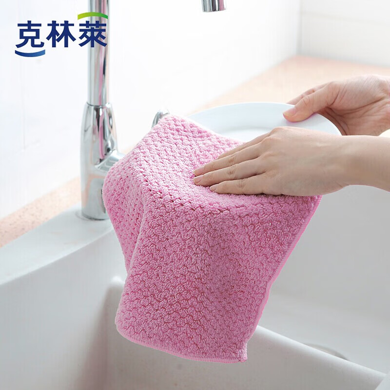 克林莱吸水抹布35*35cm2片超细丝厨房清洁擦地桌子玻璃杯干净不掉毛