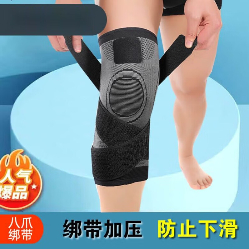 寒腿跑步骑行篮球运动绑带防滑护腿套夏季薄款 十字绑带常规款黑色2只