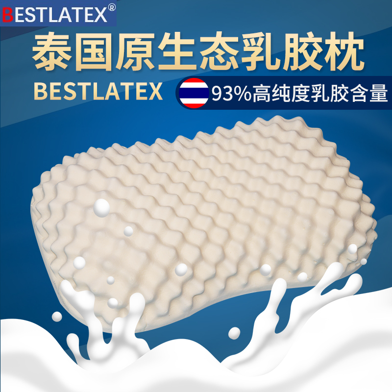 �ŵ�ͼ ̩���齺��ͷ���˽����齺����ѧ�齺��������Ȼ�𽺽�������о ���ο�����/��ɫ����+����