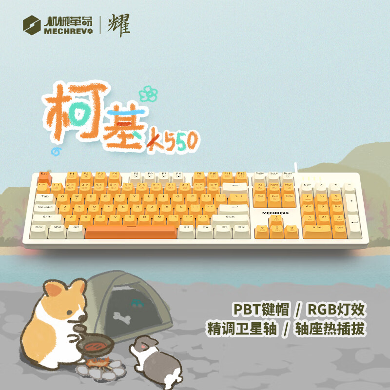 怎么看键盘的历史价格|键盘价格历史