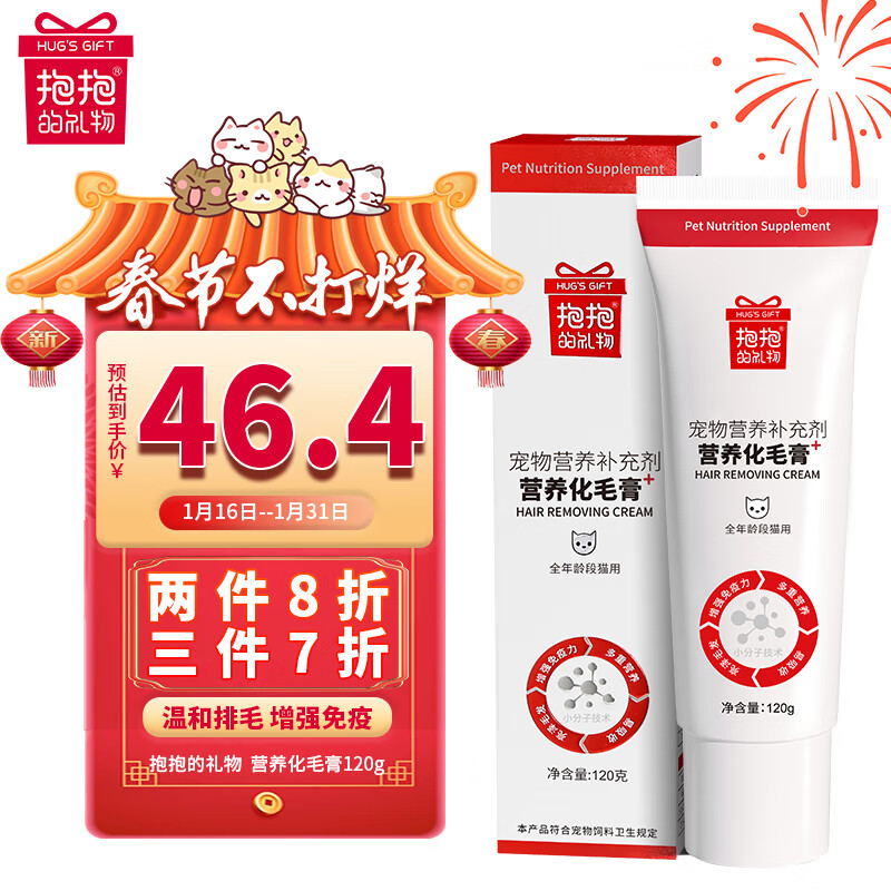 历史综合营养价格查询的网站|综合营养价格比较