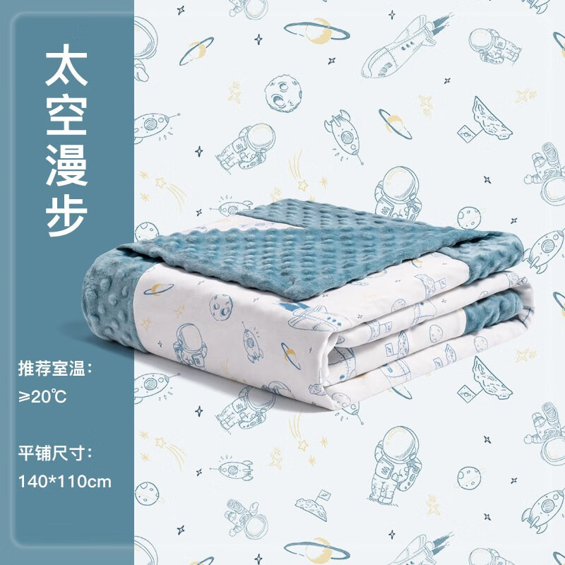 婴童被子被套历史价格在线查询|婴童被子被套价格走势