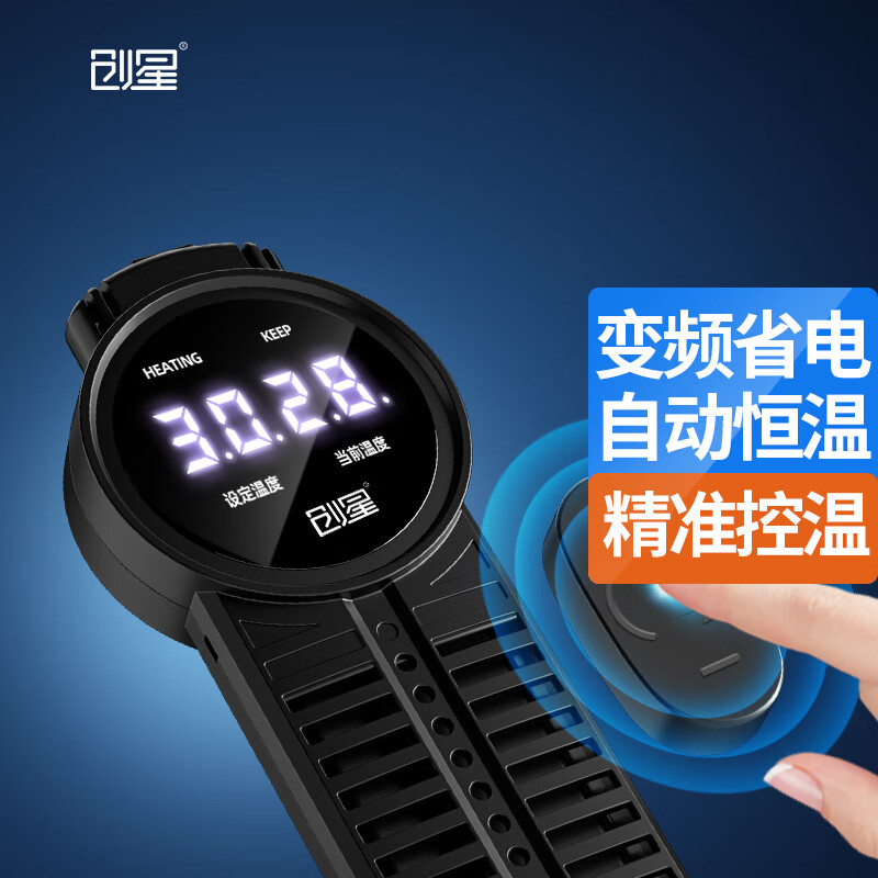 使用后评价创星109194鱼缸加热棒质量靠谱不，内幕反馈介绍