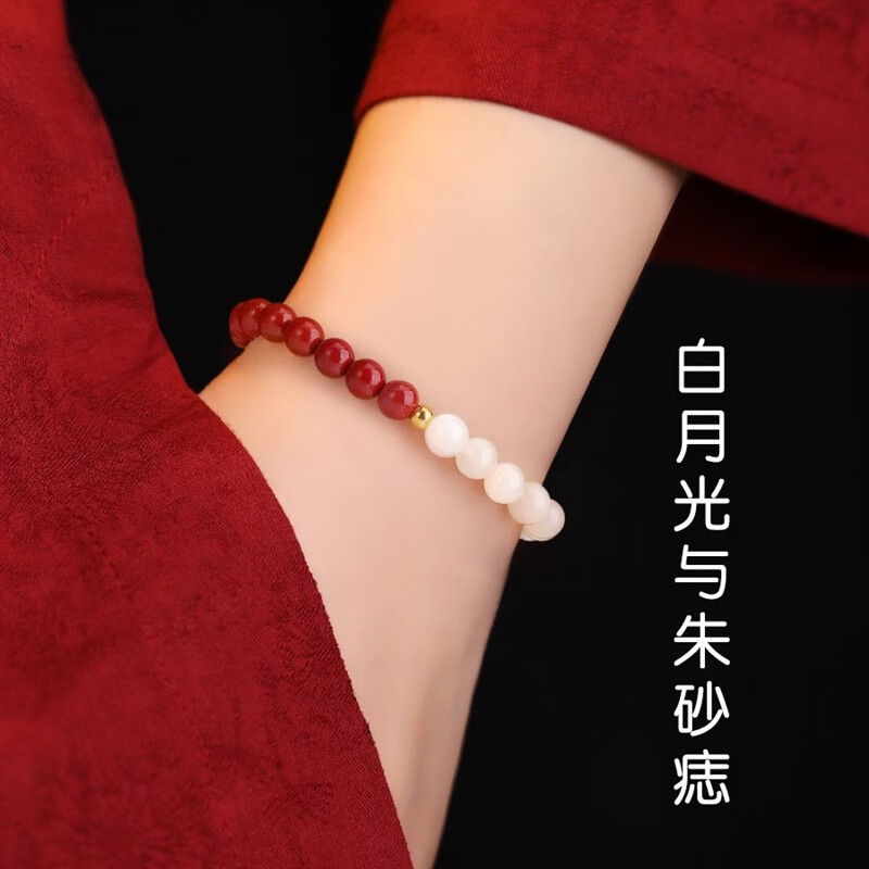 周大福999硬金白月光与朱砂手链女款转运珠手串情人节送女友 白 朱砂
