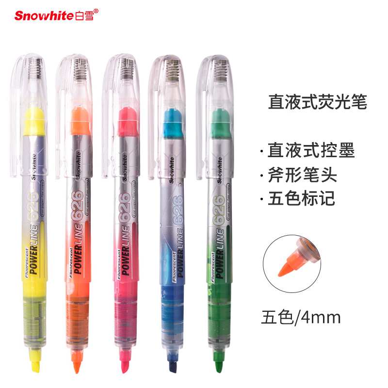 白雪(snowhite)文具5色荧光笔 斧型笔头重点标记笔记号笔 手账彩色荧光笔 5支套装 PVP626