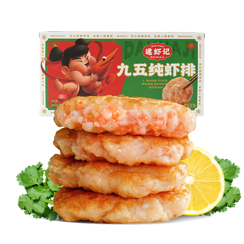 海鲜制品价格波动网：逮虾记，优质口感亲民价格！|手机海鲜制品价格波动网