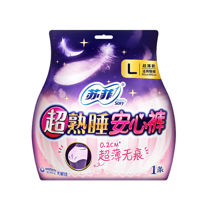 蘇菲零敏肌超薄護墊迷你衛生巾140mm無(wú)香型絲薄柔滑超透氣姨媽巾 純棉 0mm 1片 超薄L安心褲(環(huán)保裝）