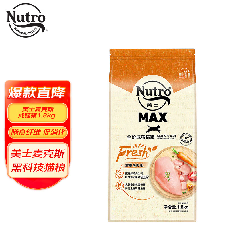 ��ʿ���˹��è��Ȼè��1.8kg����ζ��ż��è��è�ӷ�Ӣ��è��ȫ����