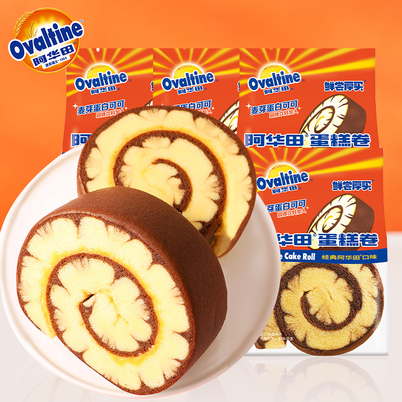 阿华田ovaltine休闲零食蛋糕卷整箱装2kg1件8折793元包u
