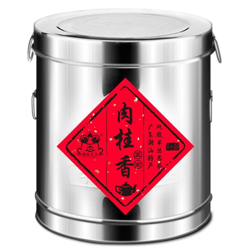 单丛王子单丛茶 明前春茶 醇甜好喝 潮州单枞茶 经典单丛王子500g