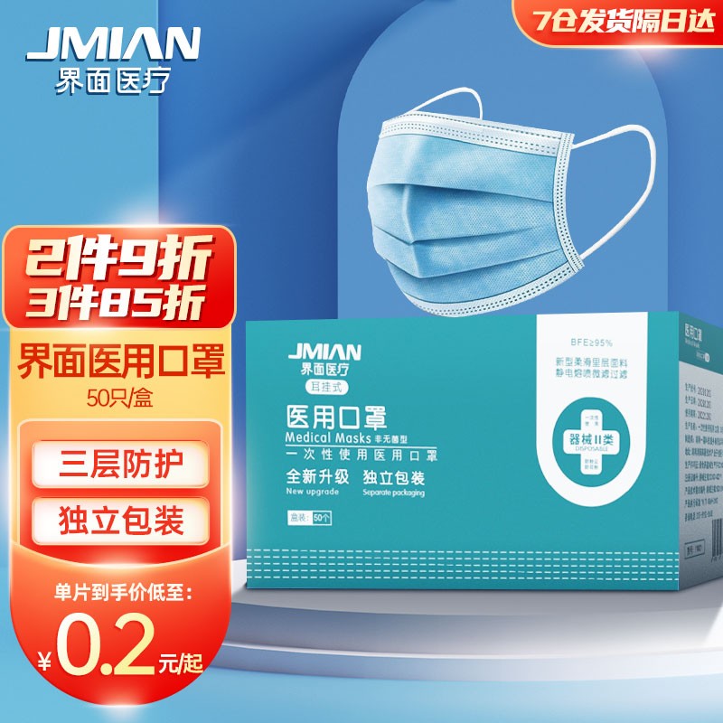 【惊爆】京东10028102847129价格走势大揭秘,一键搜索最低价