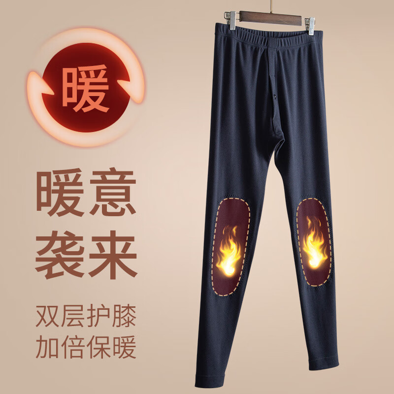 众生花男士保暖裤自带护膝秋裤加厚打底裤冬季加绒棉毛裤中老年修身线