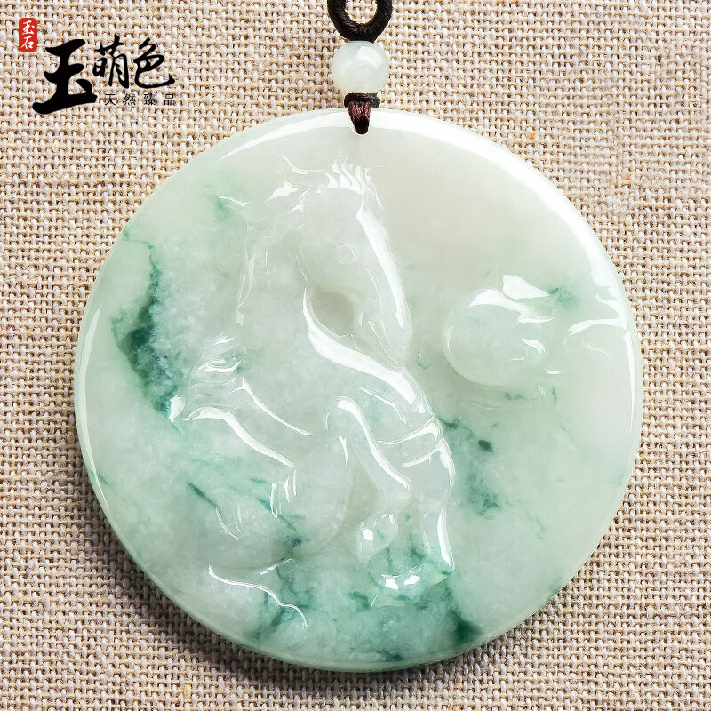 玉萌色翡翠玉牌吊坠缅甸翡翠无事牌马到成功玉牌挂坠q2379 马牌