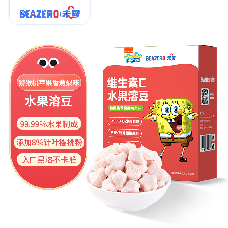 beazero未零海绵宝宝猕猴桃梨苹果香蕉味水果溶豆儿童零食16g高性价比高么？