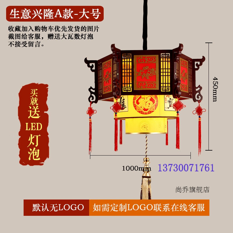 中式红灯笼仿古灯具中式仿古灯笼中式灯笼大红中国风餐厅火锅店过道