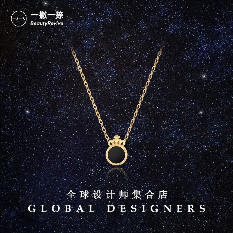 一撇一捺皇冠项链女14k金锁骨链黑色玛瑙女王个性送闺蜜朋友礼物