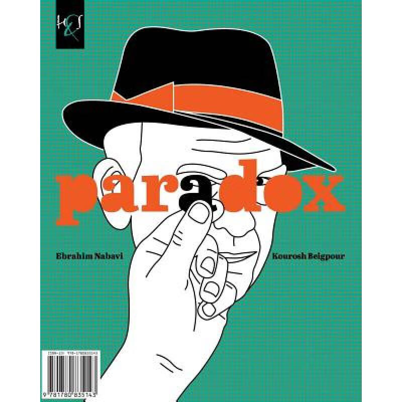 预订 Paradox