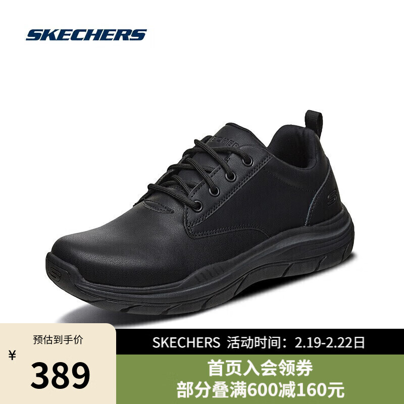 斯凯奇Skechers商务休闲鞋男宽鞋楦设计时尚拼接舒适套脚鞋66418黑色44.0