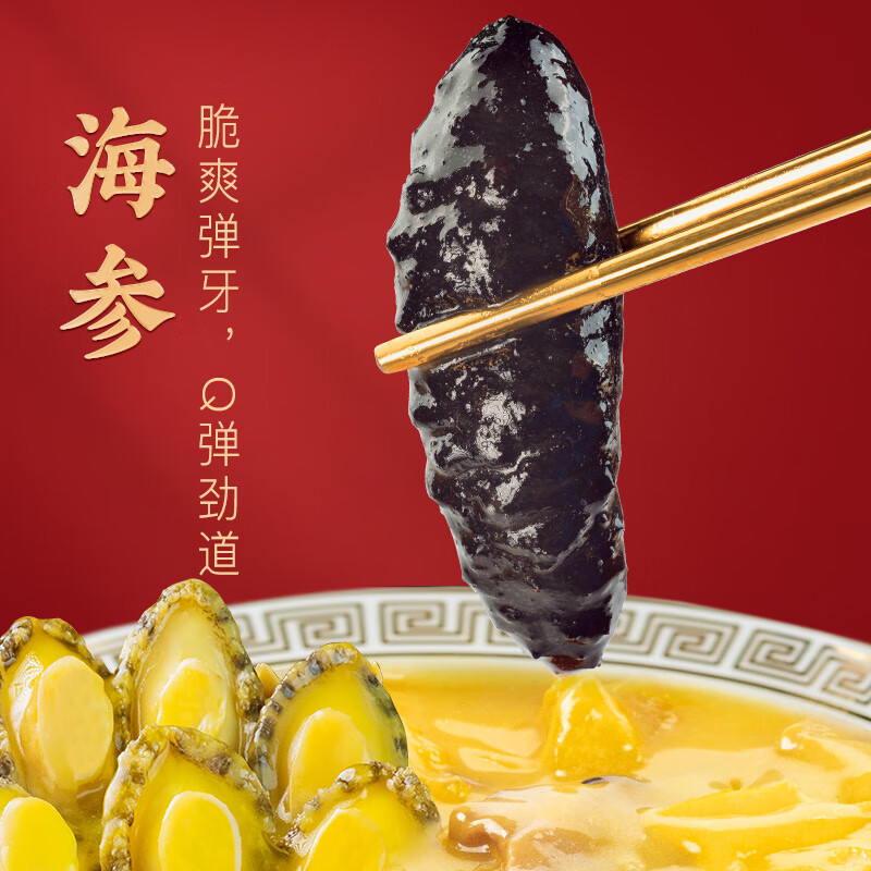 红小厨正宗金汤佛跳墙加热即食鲍鱼海参 家庭装大盆菜礼盒 海鲜年货送礼 【团圆装】3.36斤大分量佛跳墙