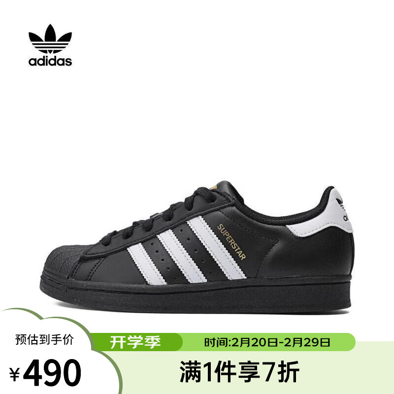 阿迪达斯 （adidas） Originals 三叶草大童SUPERSTAR J贝壳头休闲鞋 EF5398 35.5属于什么档次？