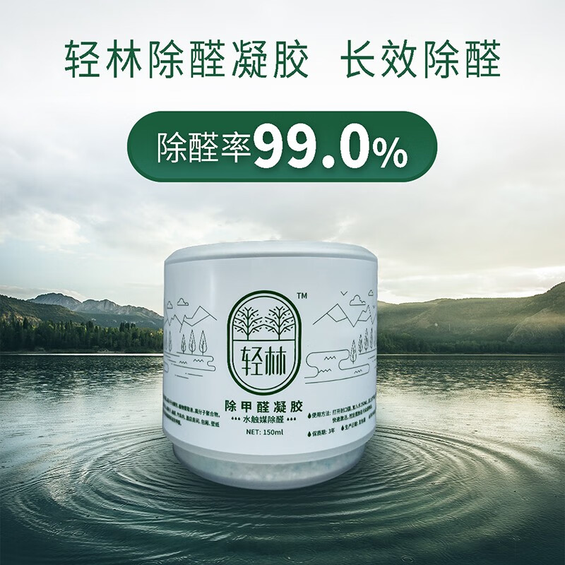 除醛魔盒历史价格插件|除醛魔盒价格比较