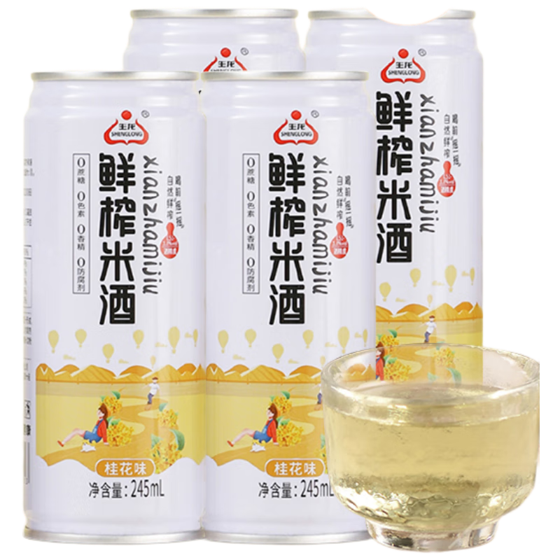 ���ڲ�����������ե�׾ƹ�ζ245ml*4ƿװ�𻨾������׾ƹ�����ڵͶ��������19.75Ԫ