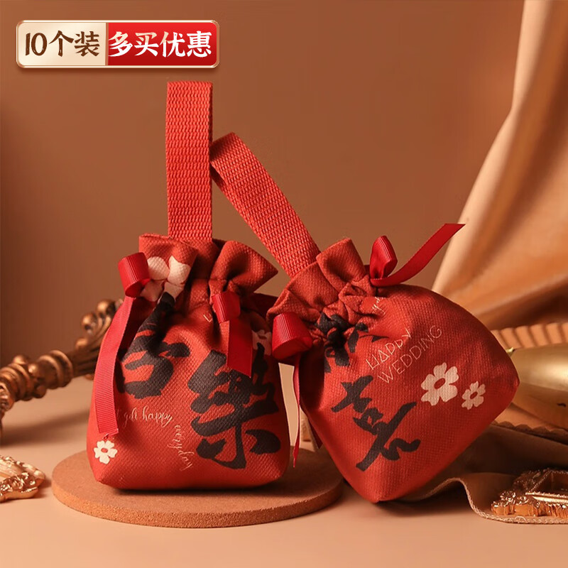 雪束喜糖袋喜糖礼盒结婚新婚伴手礼袋手提帆布袋创意中国风高级糖果袋 酒红色-欢喜【10个装】 送闺蜜朋友伴郎伴娘伴手礼