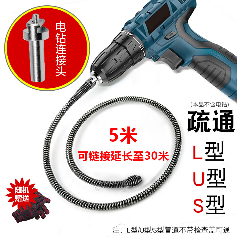 乐喏 电钻管道疏通器通下水道疏通弹簧电动疏通下水道工具长5米弹簧高性价比高么？