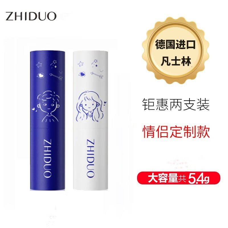 致朵（zhiduo）