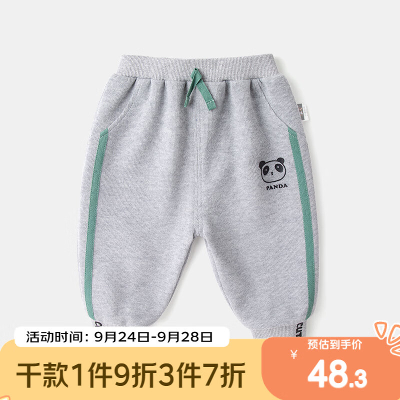 嘟嘟家宝宝秋季卡通休闲裤1-3岁儿童秋款洋气裤子宝宝运动长裤秋装 麻灰 100cm高性价比高么？