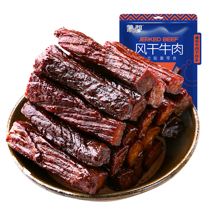 肉干肉脯网购最低价查询|肉干肉脯价格历史