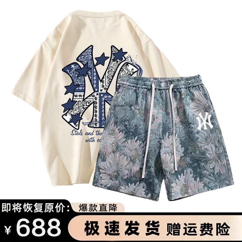 PHIELIERPS官方潮牌短袖t恤男夏季寬松純棉重磅t恤迷彩短褲一套男女情侶套裝 杏色短袖+藍色短褲（NE209） 2XL（建議170-200斤）